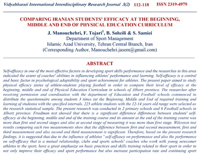 COMPARING IRANIAN STUDENTS' EFFICACY AT THE BEGINNING, MIDDLE AND END OF PHYSICAL EDUCATION CURRICULUM 